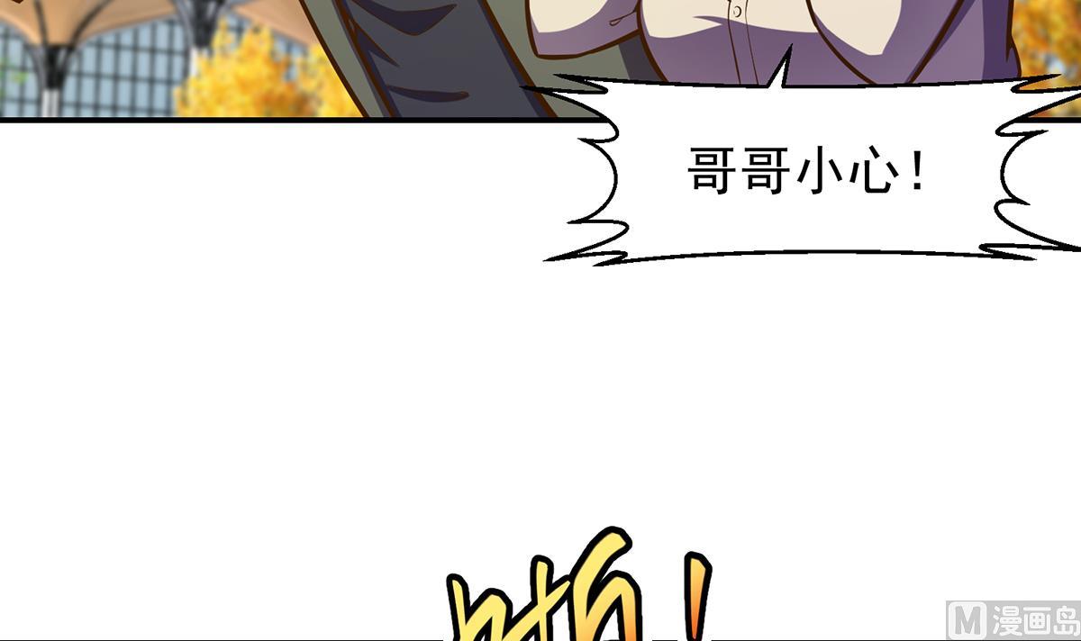 第335话 你别不知好歹41