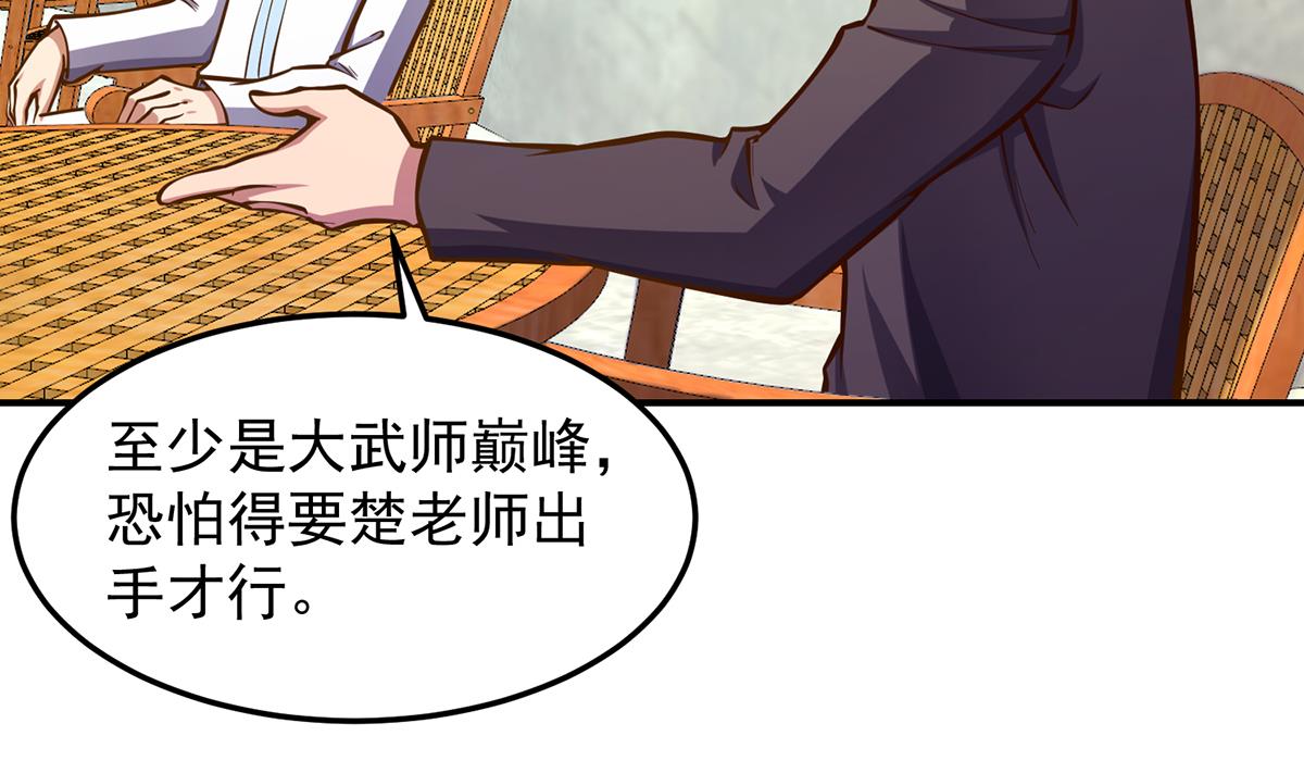 第315话 武将的实力15