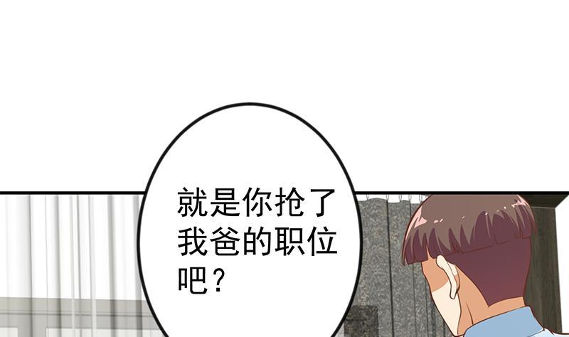第89话 一条腿一百万9