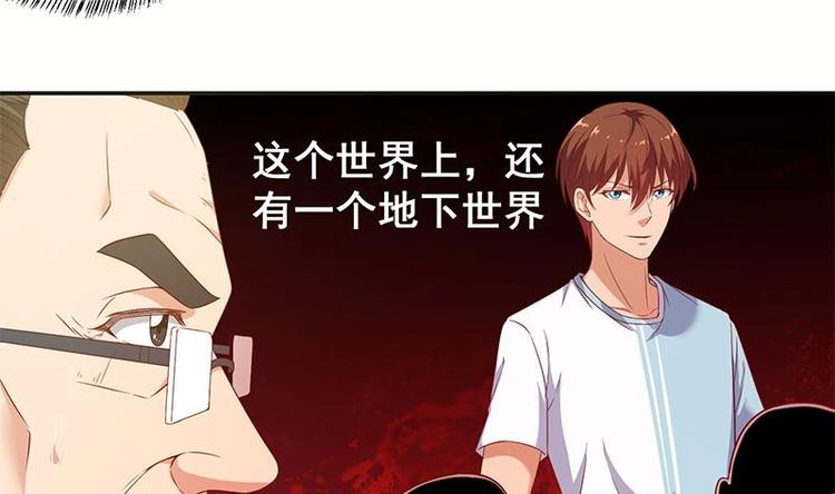 第12话 收徒！9