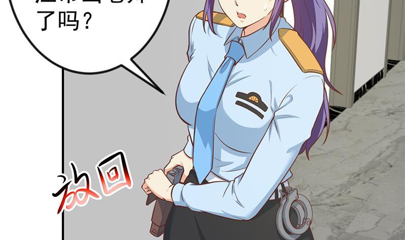 第91话 被带上警车了！16