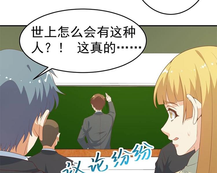 第18话 倒写道德经21