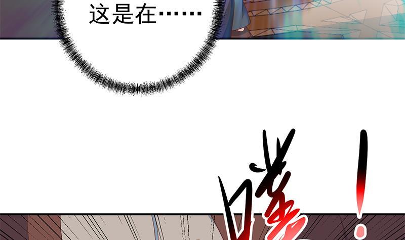 第145话 半步宗师47
