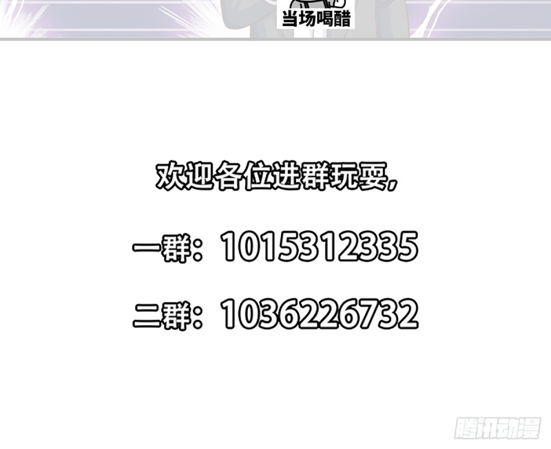 第224话 入主潜龙山庄44