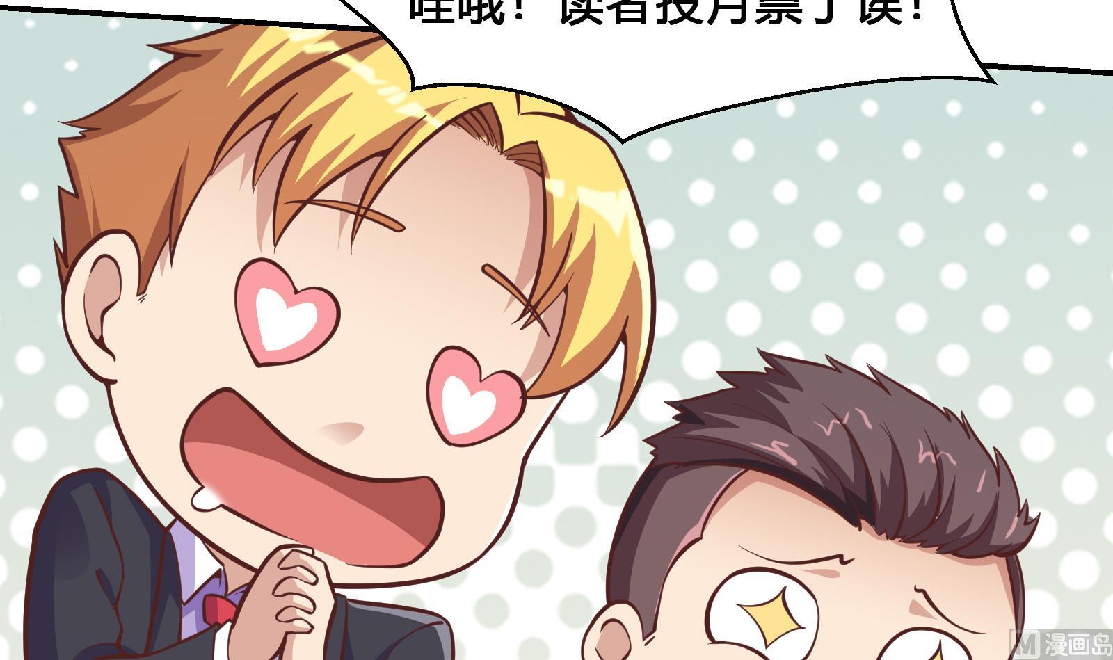 第299话 滚出去！69