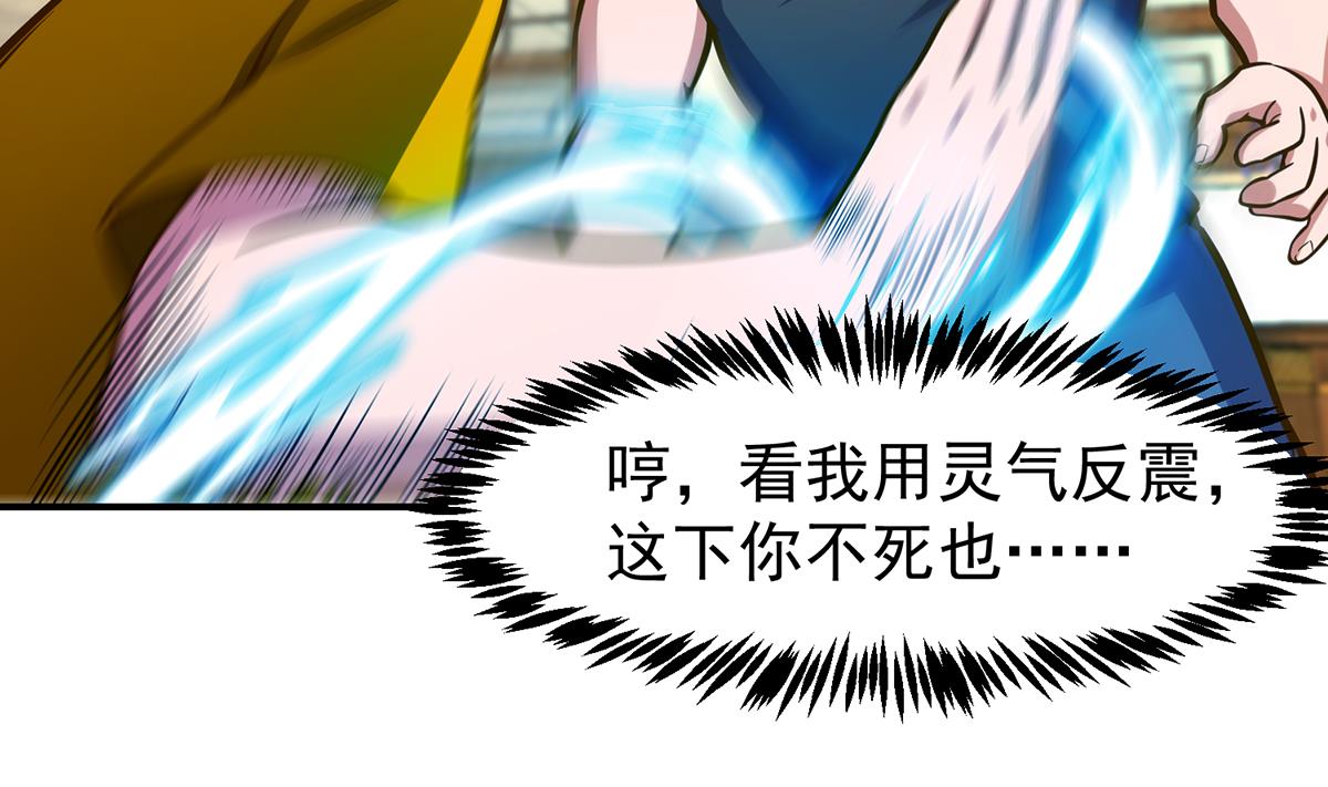 第328话 你很有自信？43