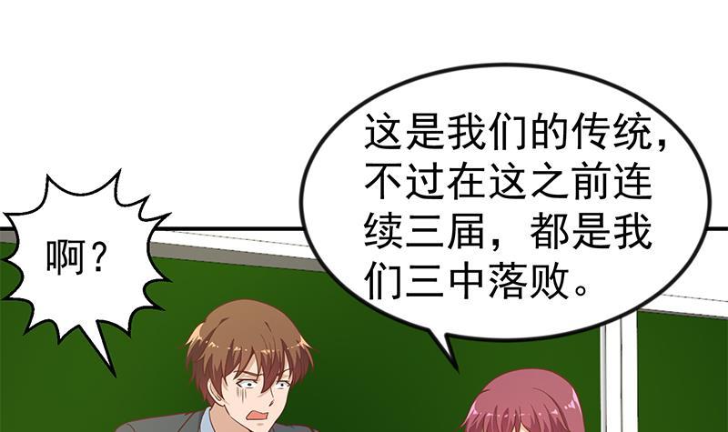 第98话 楚毅的心机8