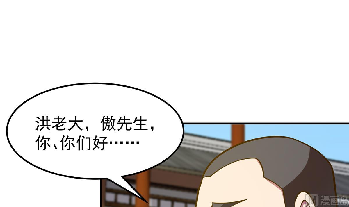 第310话 真正的大人物35