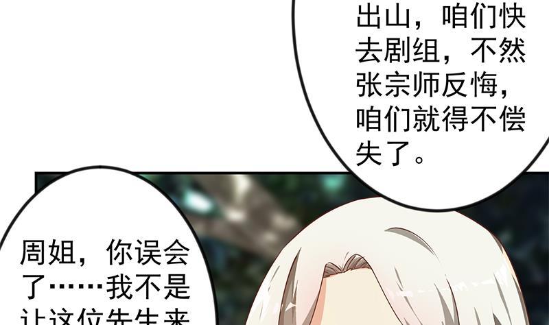 第181话 太极宗师吃翔？7