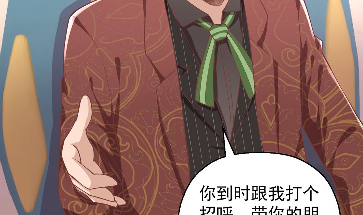 第248话 出大事了！9