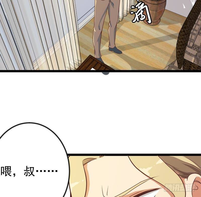 第156话 打脸正式开始！28