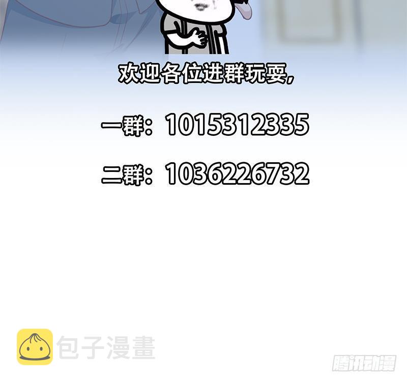 第143话 狗急跳墙58