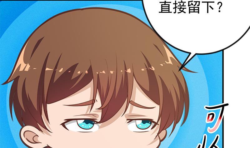 第102话 两人的谈判43