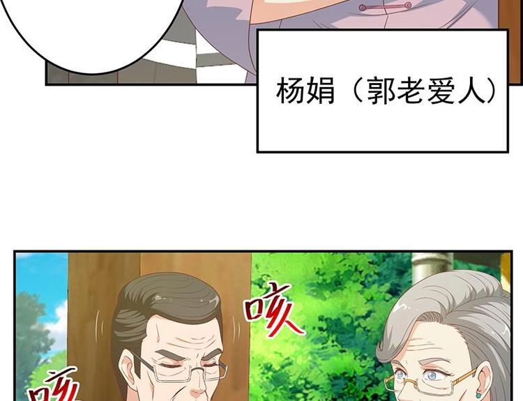 第13话 杨娟的质疑22
