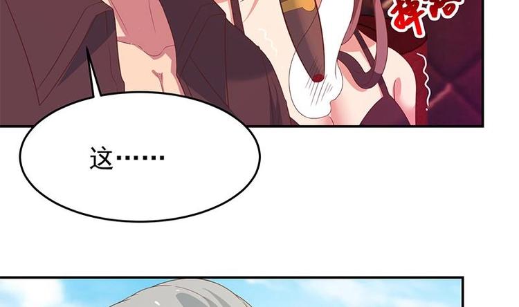 第9话 你也是那种人吗！？40