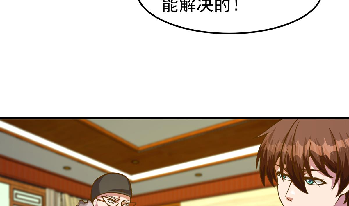 第329话 小瞧华夏？10