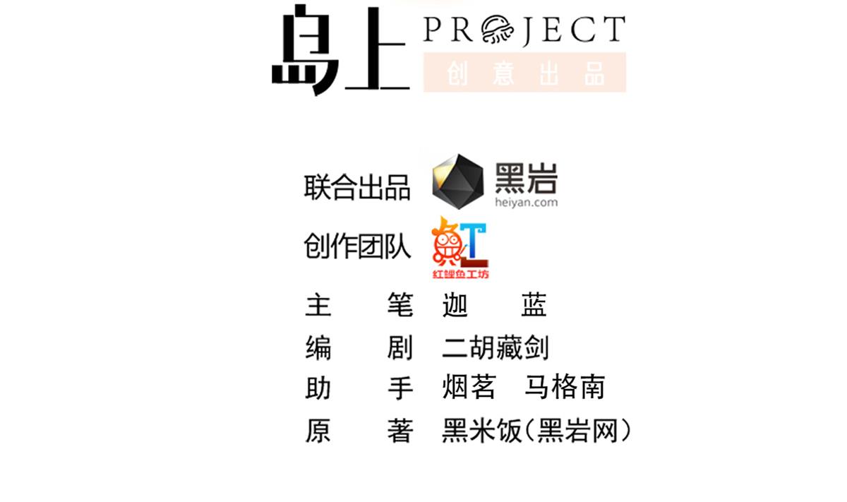 第343话 不要搞我朋友1
