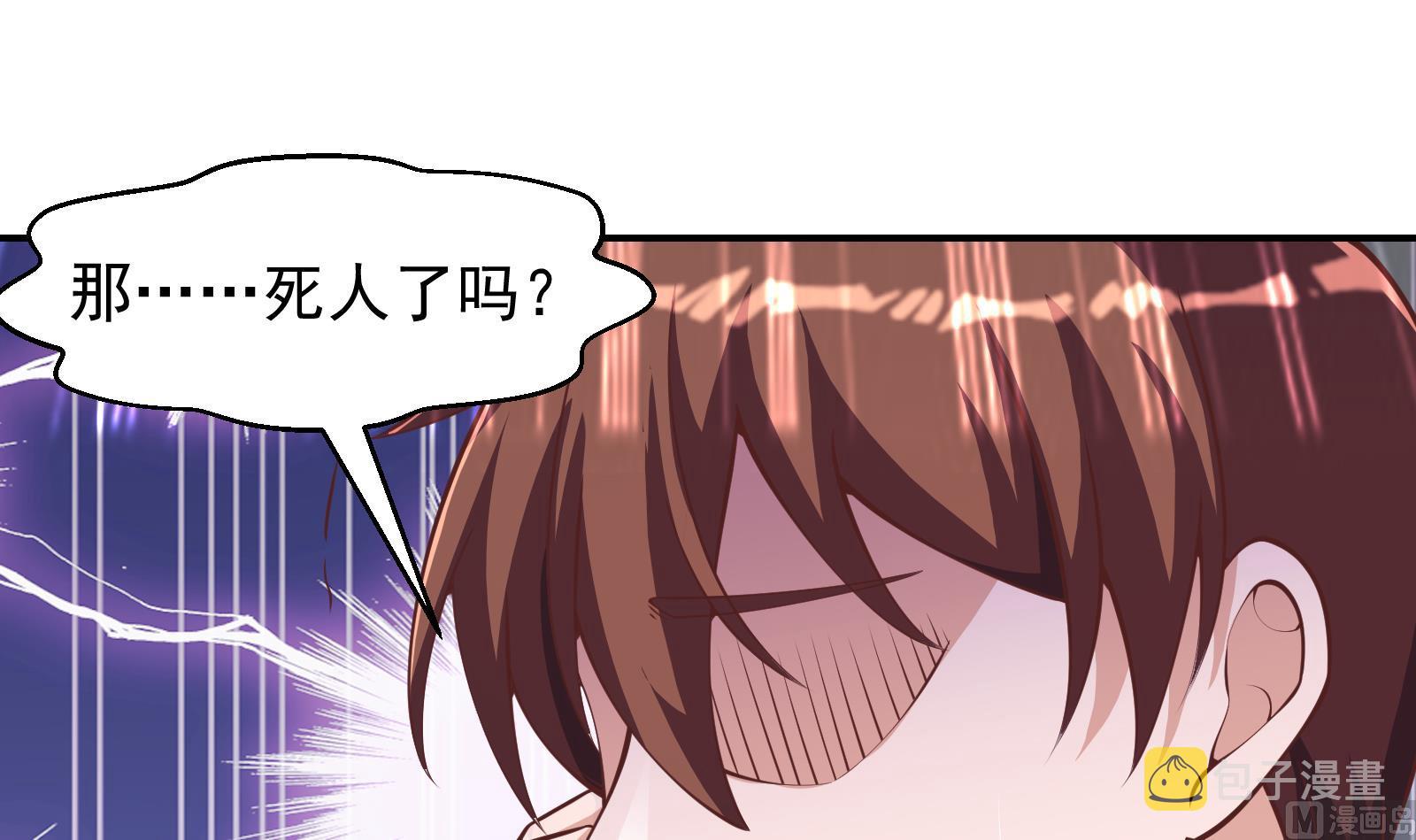 第287话 陆老师动手了？14