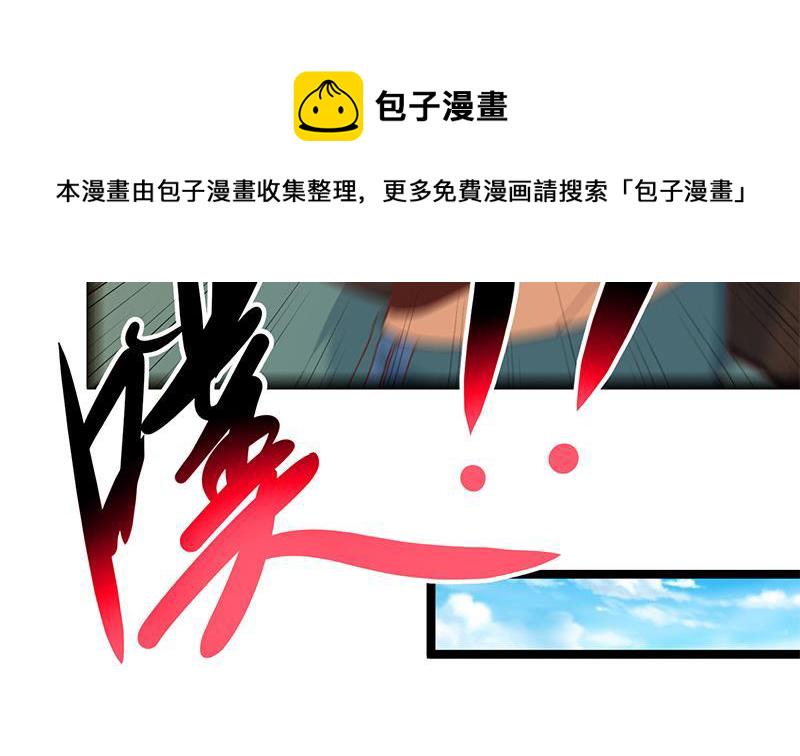 第175话 跪着磕头？19