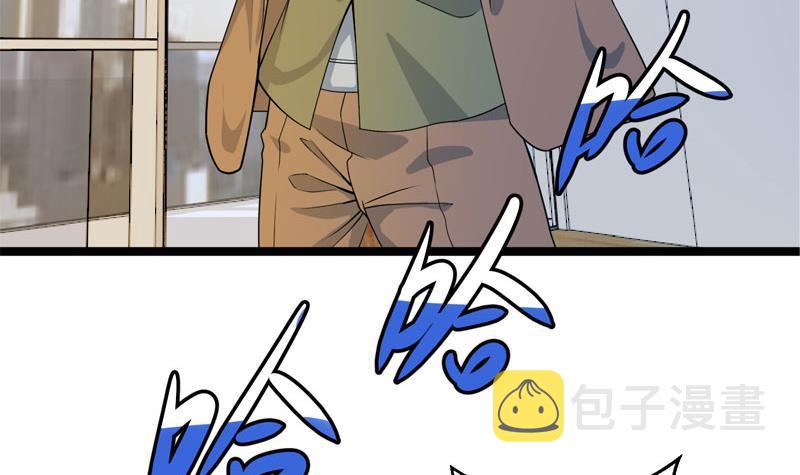 第157话 凯盛酒店凉凉！8