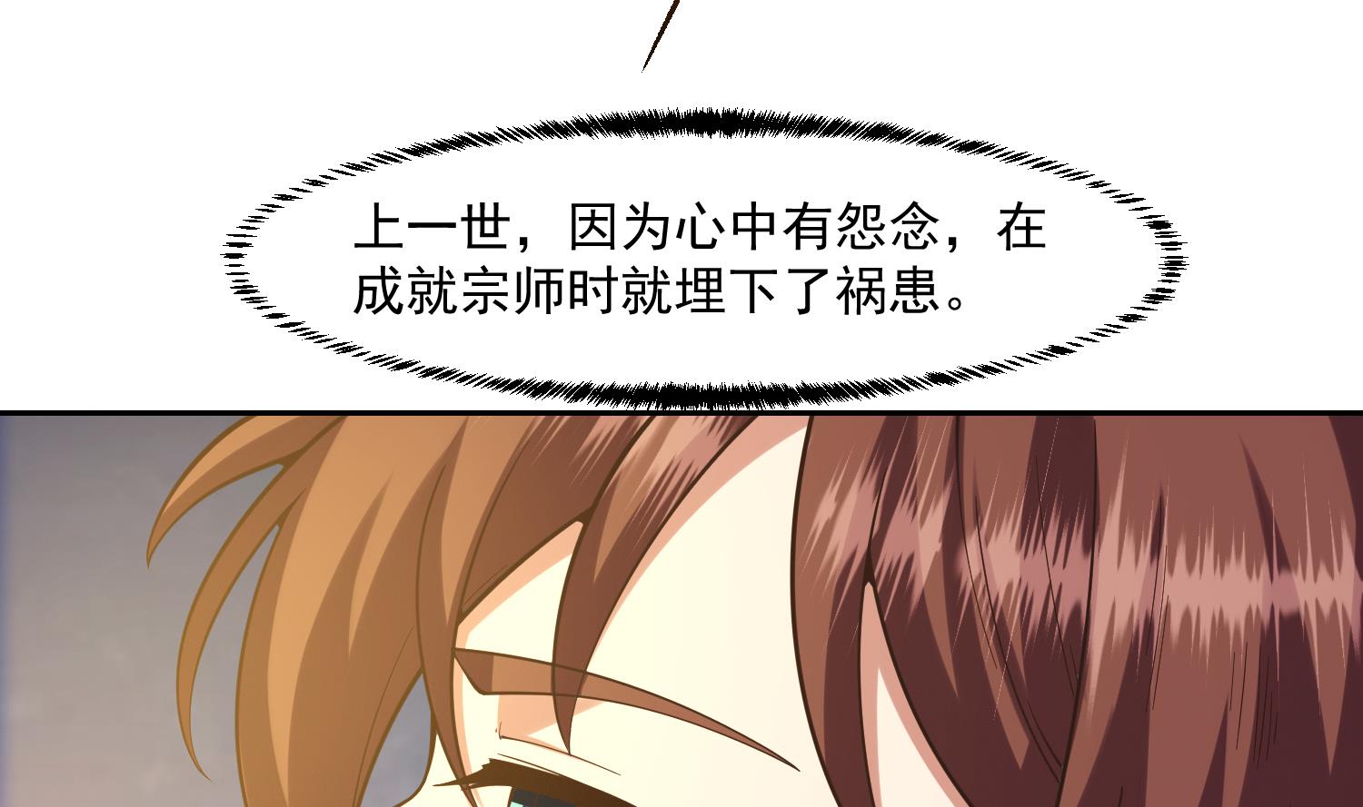 第374话 破境成宗师！30