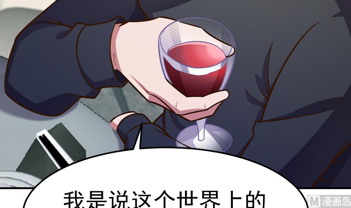 第339话 收楚毅爲徒？20