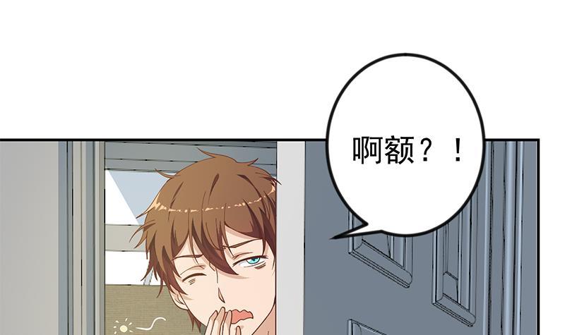 第139话 治病，得花一百亿！5