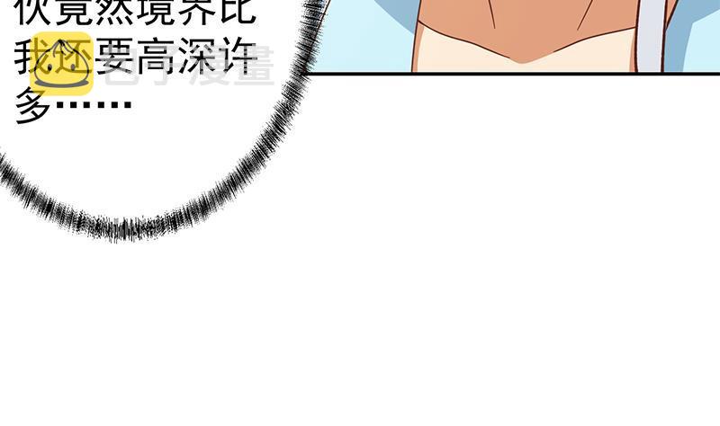 第139话 治病，得花一百亿！40
