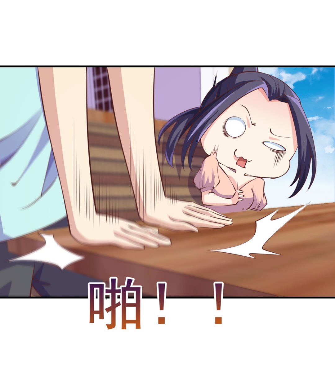 第266话 黑拳岛10