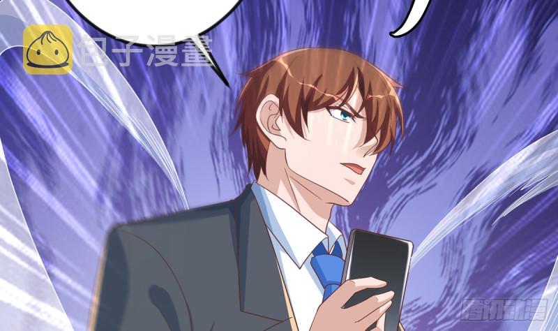 第230话 趾高气扬的女人42