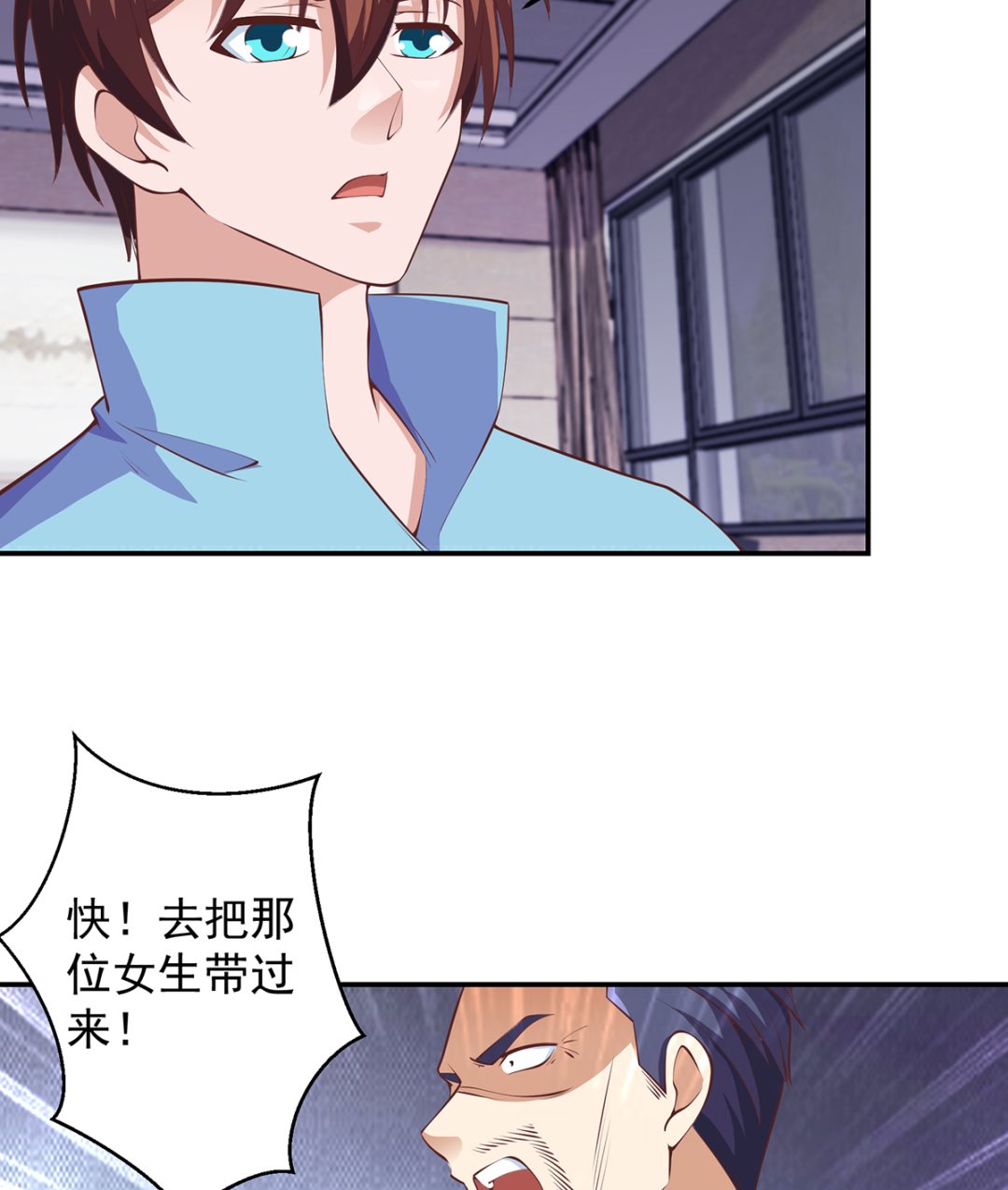 第277话 好久不见了10