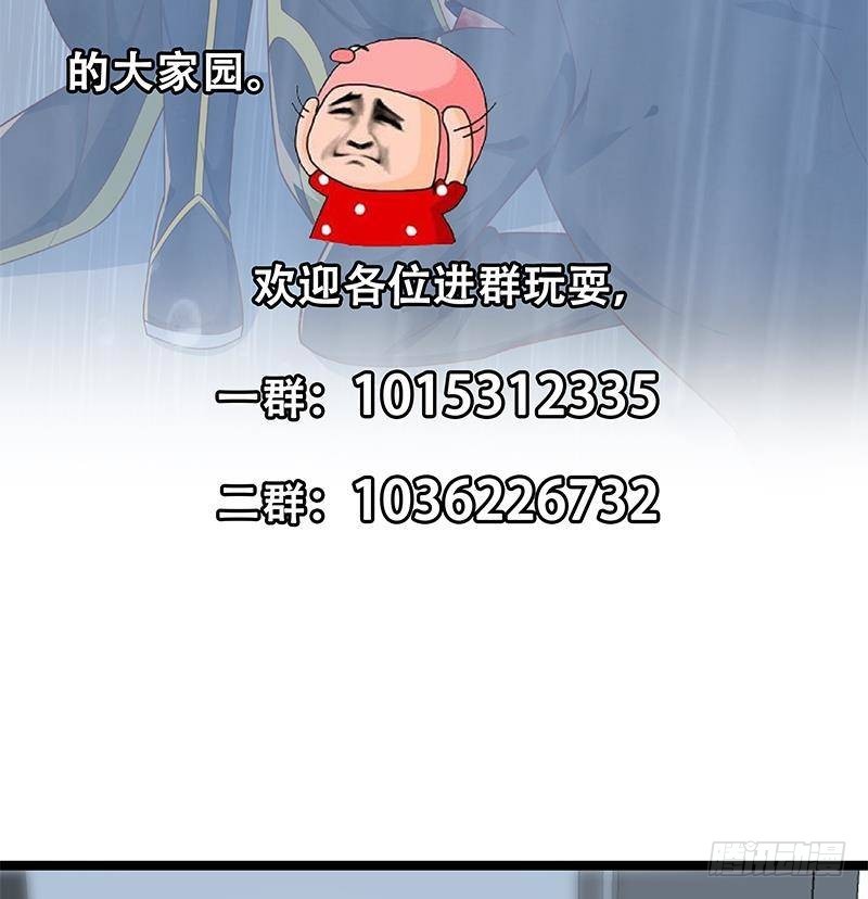 第163话 楚毅的内心深处64