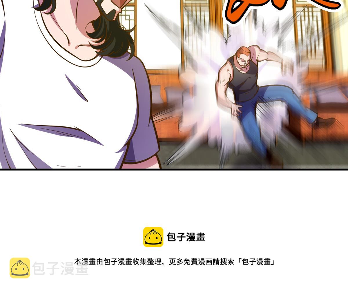 第329话 小瞧华夏？4