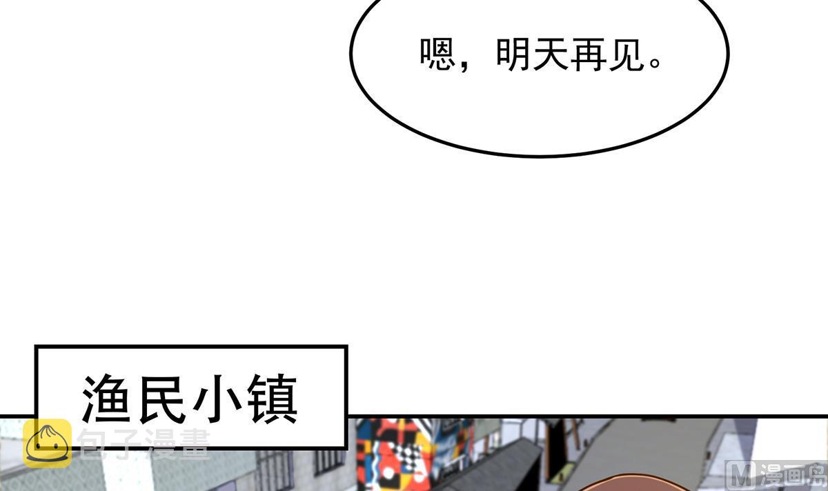 第305话 别指挥我！54