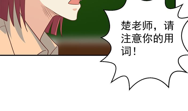 第100话 退後！我要开始装逼了4