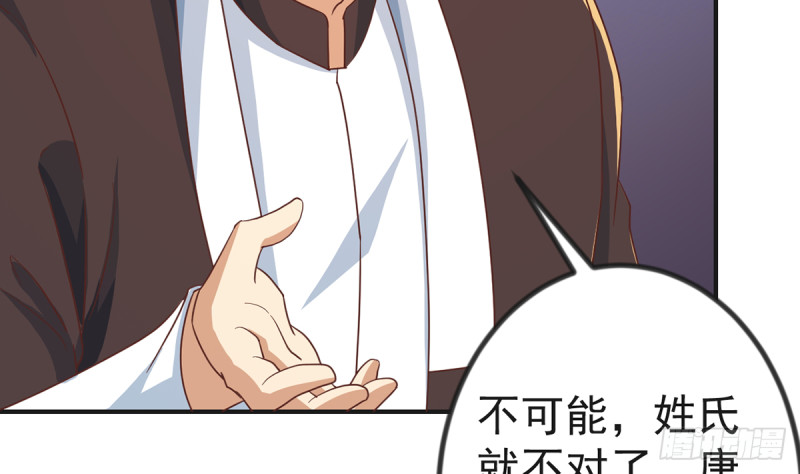第224话 入主潜龙山庄13