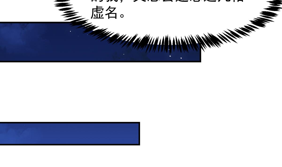 第348话 我不稀罕28