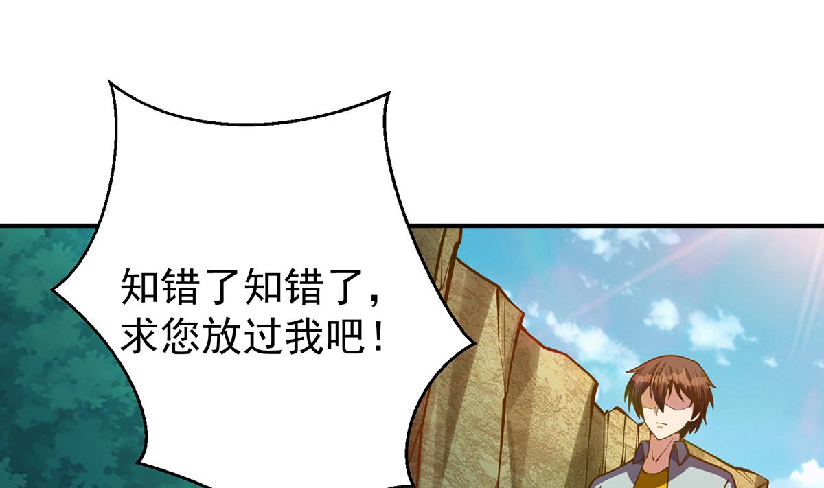 第332话 不知死活？3