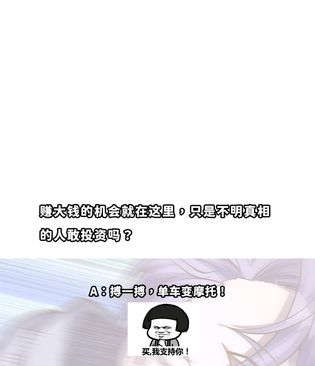 第342话 又来找死！49