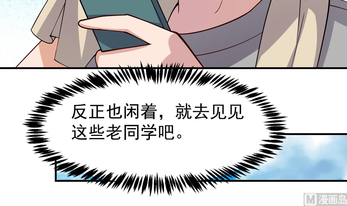 第353话 温暖的时刻38