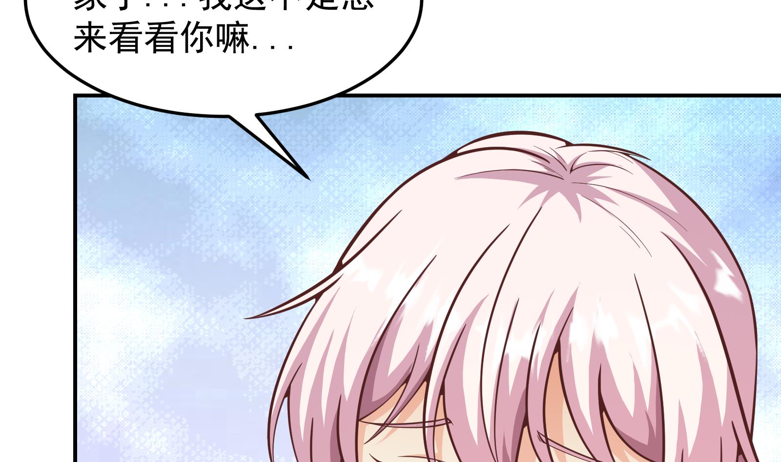 第297话 找上门来闹事10