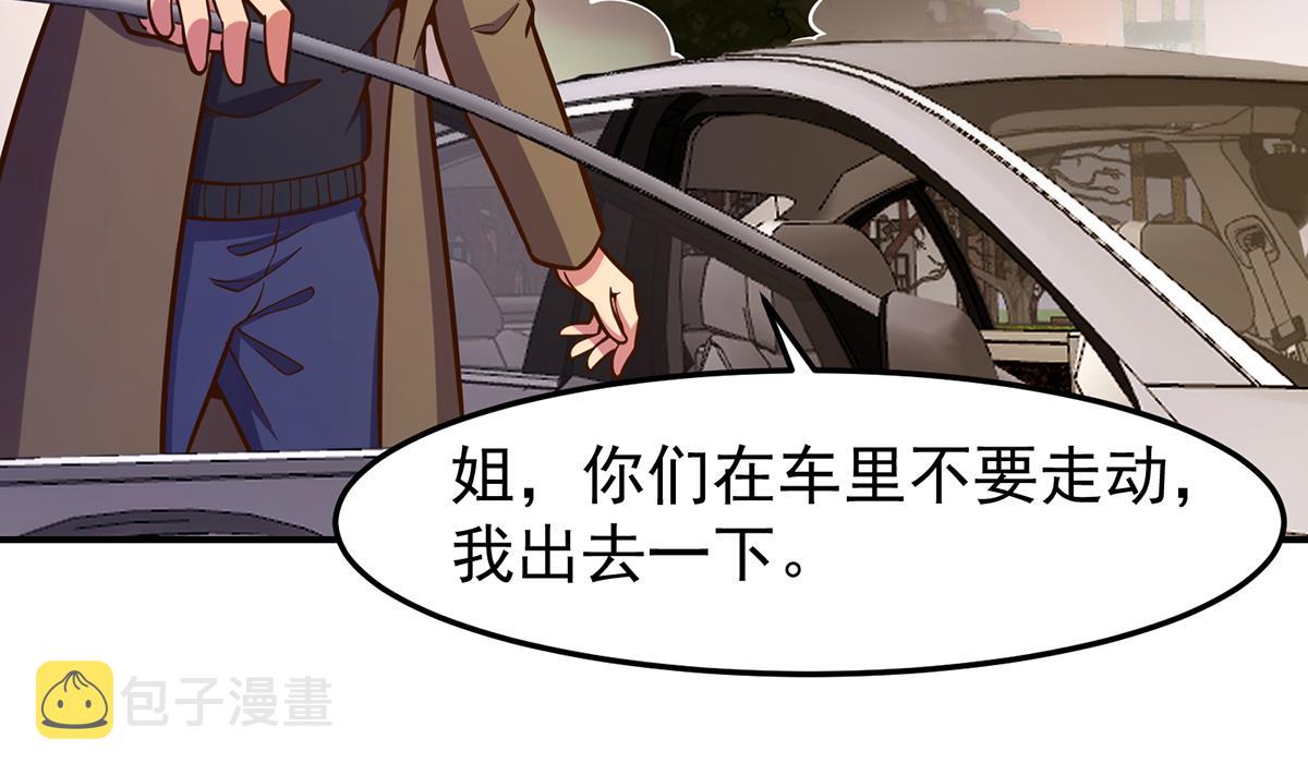 第339话 收楚毅爲徒？53