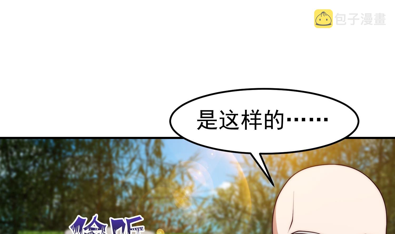 第369话 请您当教官18