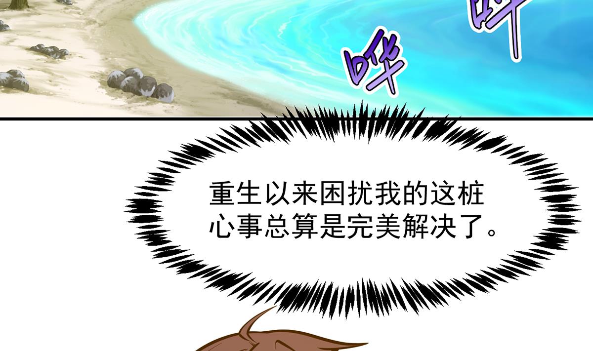 第323话 威震四方！25