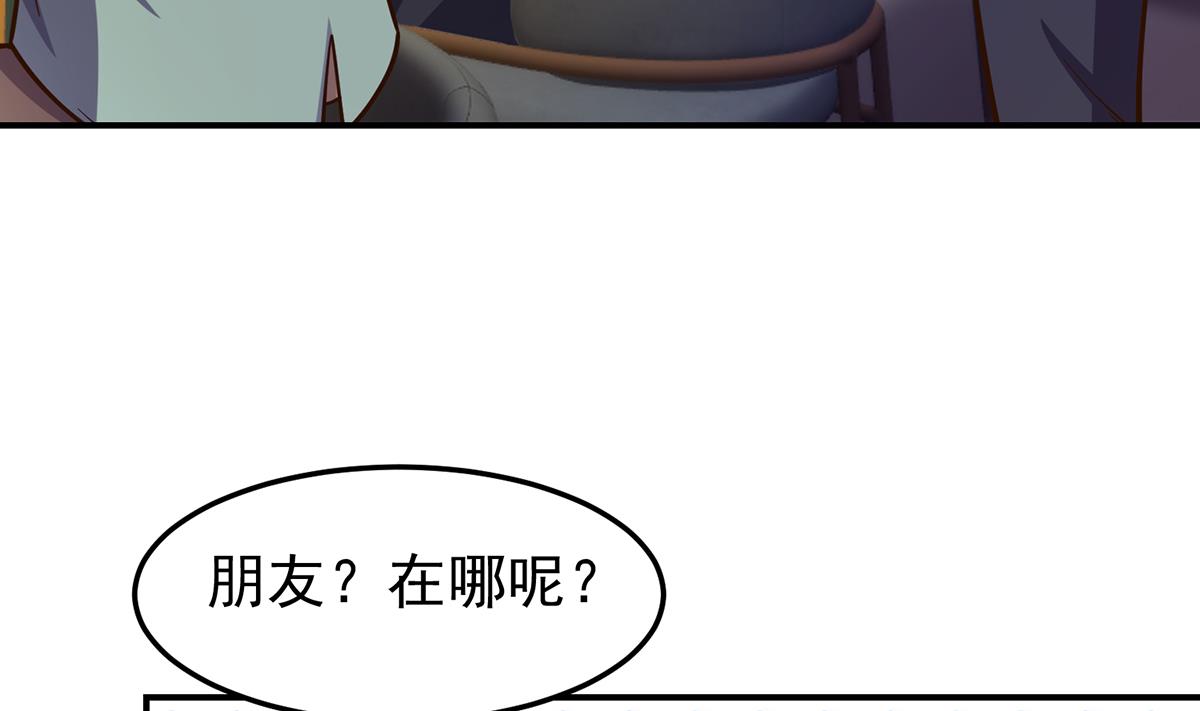 第343话 不要搞我朋友40