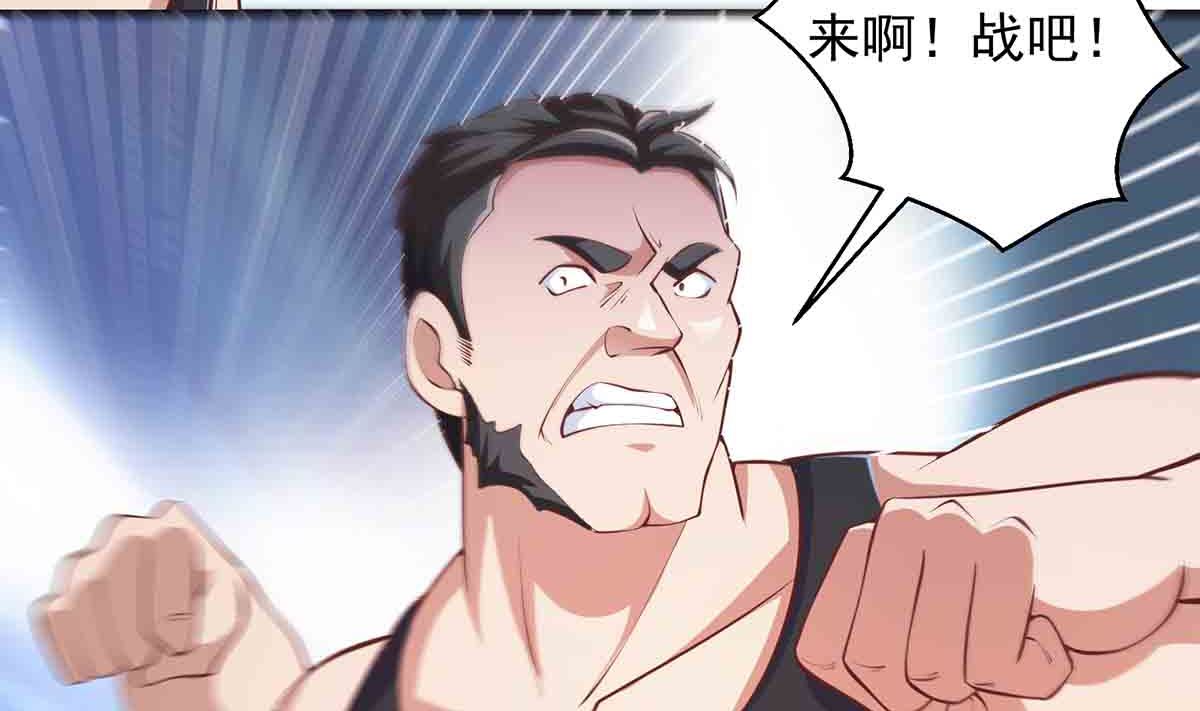 第276话 就这？就这啊12