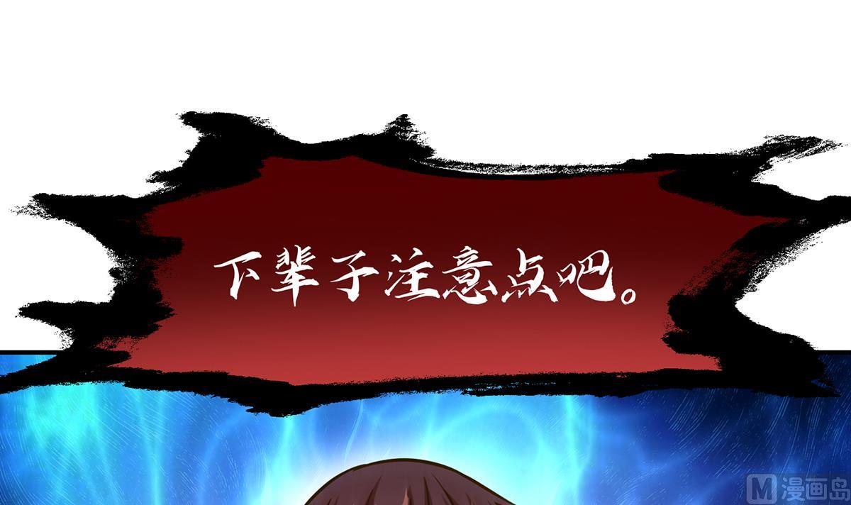 第323话 威震四方！8