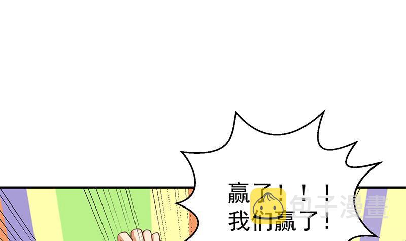 第115话 楚毅的篮球实力35