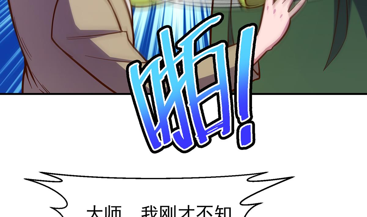 第345话 一个玩蛇的40