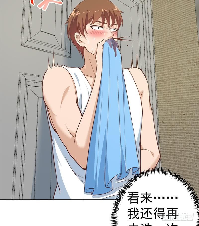 第67话 捡个秦然回家45
